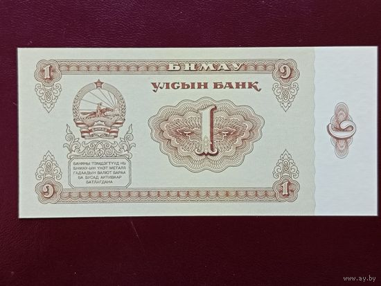 Монголия 1 тугрик 1983 UNC