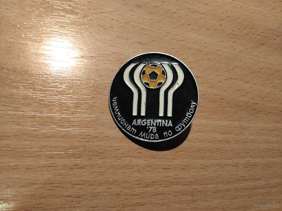 Чемпионат Мира Аргентина 1978