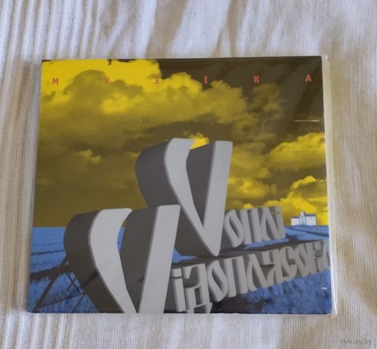 CD Vоплі Viдоплясова (Вопли Видоплясова) Музіка (Digipack, Austria)