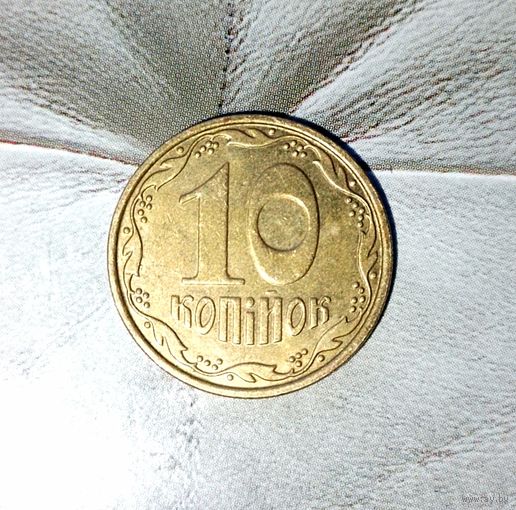 10 копеек 2013 года Украина. Родная жёлто-золотистая патина!