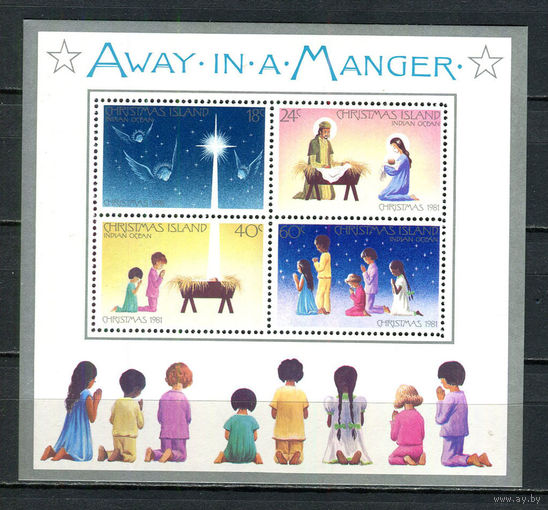 Остров Рождества (Австралия) - 1981 - Рождество - [Mi. bl. 2] - 1 блок. MNH.  (Лот 52HZ)-TG3P49