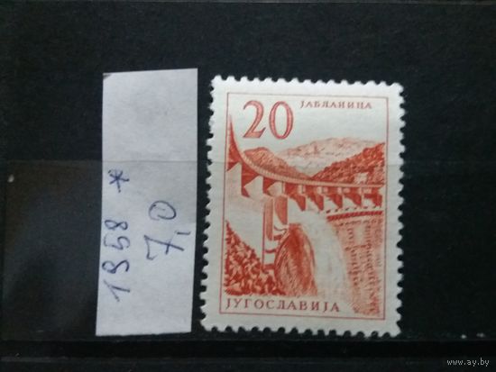 ЮГОСЛАВИЯ 1968г. Чист*