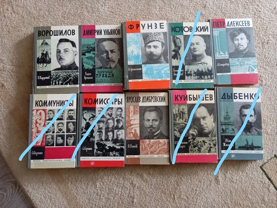 Книги серии ЖЗЛ