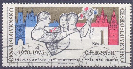 Чехословакия - СССР