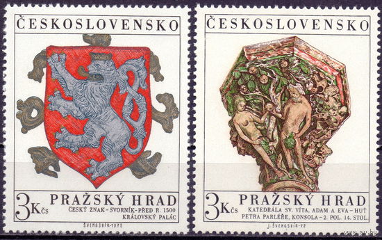 Чехословакия 1972 2071-72  Пражский Град MNH Искусство Герб