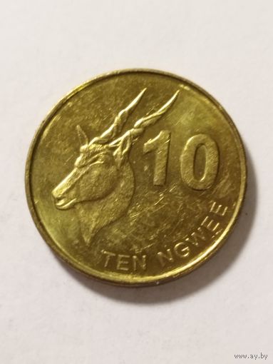 Замбия 10 нгве 2012