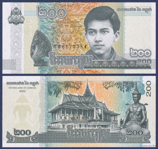 Камбоджа, 200 риелей 2022 г., P-W65A, UNC