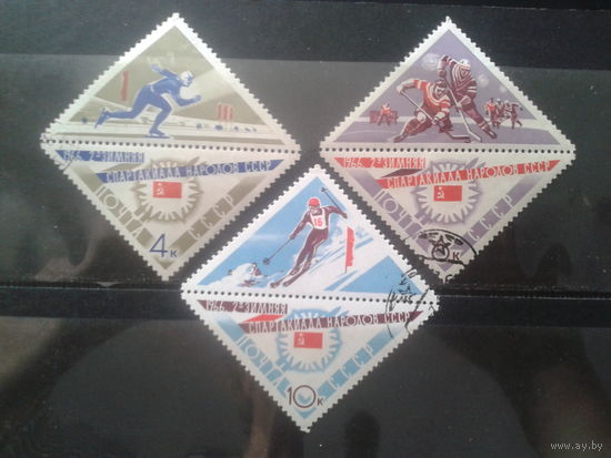 1966 Зимняя спартакиада Полная серия