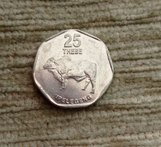 Werty71 Ботсвана 25 тхебе 2009