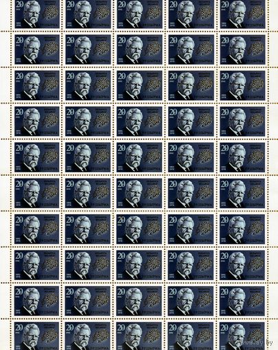 БЕЛАРУСЬ, 1992,   ШИРМА 1м серия лист 50 марок**