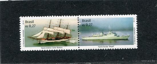 Бразилия. Учебное парусное судно и учебный фрегат. Сцепка