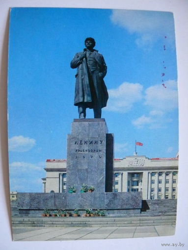 Бабайлов В.(фото), Красноярск. Памятник В. И. Ленину, 1978, 1979, подписана.