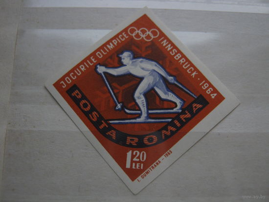 Марка - Румыния, 1964 - спорт, олимпийские игры, лыжи, ромб, б/з