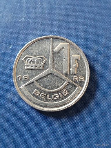 Бельгия 1 франк 1989 "BELGIE"