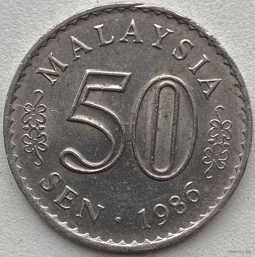 Малайзия 50 сен 1986 г.