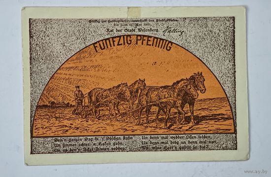 1922 год 50 пфеннигов Германия нотгельд