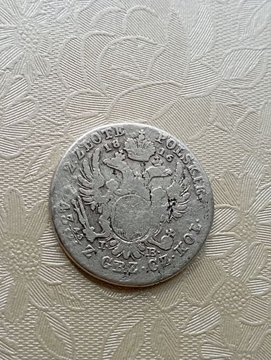 2 злотых 1816 , редкая . С рубля.