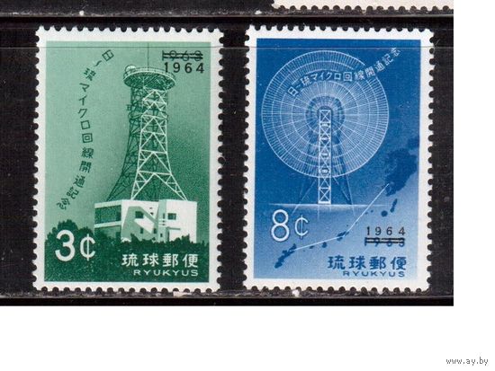 Рюкю ос-ва(Япония)-1964 ,(Мих.151-152)  ** ,  Техника, Связь