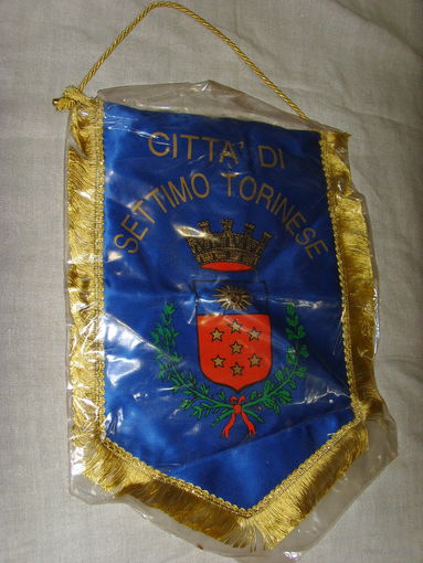 Вымпел