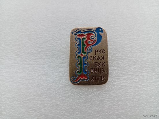 Значок