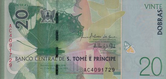 Сан-Томе и Принсипи 20 добра 2016 (UNC)