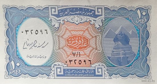 Werty71 Египет 10 Пиастров 2000 UNC банкнота