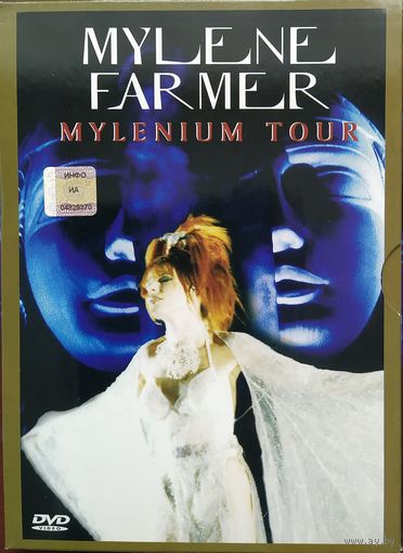 Mylene Farmer: Mylenium Tour