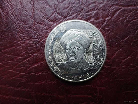 200 тенге Казахстан 2023 г. Аль Фараби.