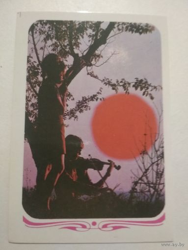 Карманный календарик. Закат .1987 год