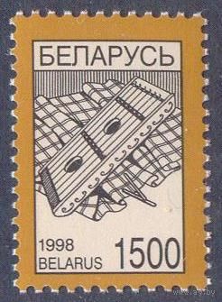 Беларусь 1998 стандарт