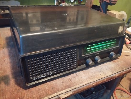 Радиола серенада 406