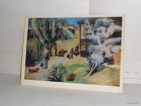 Открытка Сарьян М.С. (1880-1972). Уголок старого Еревана. 1928. Музей Мартироса Сарьяна. Ереван
