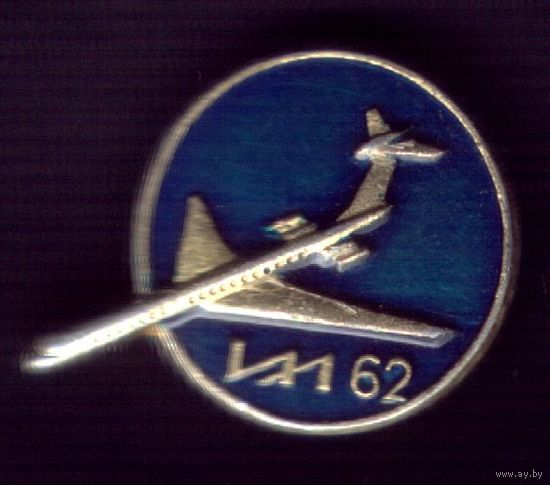 Ил-62