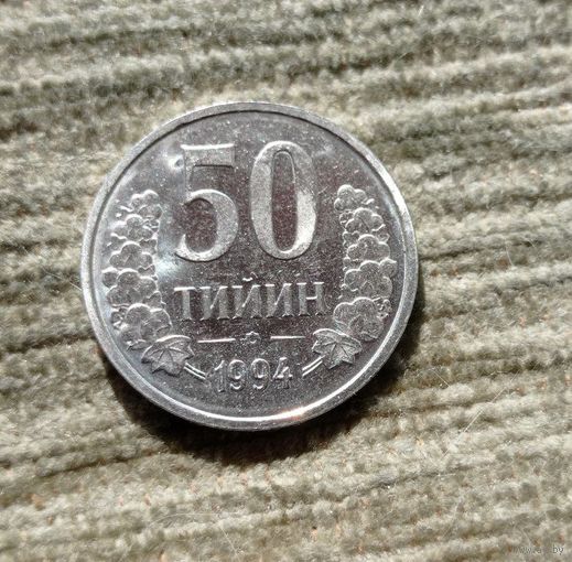 Werty71 Узбекистан 50 тийин 1994