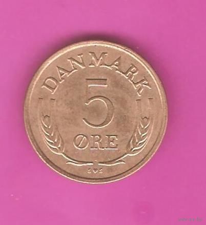 5 оре 1972г. Дания