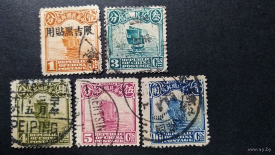 КИТАЙ \73с\   Джонка 1913\1923 . Манджурия 1927