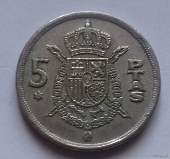 5 песет, Испания 1975 (77) г.