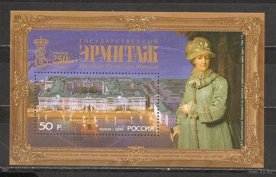 ФФ3 Россия 2014 Эрмитаж