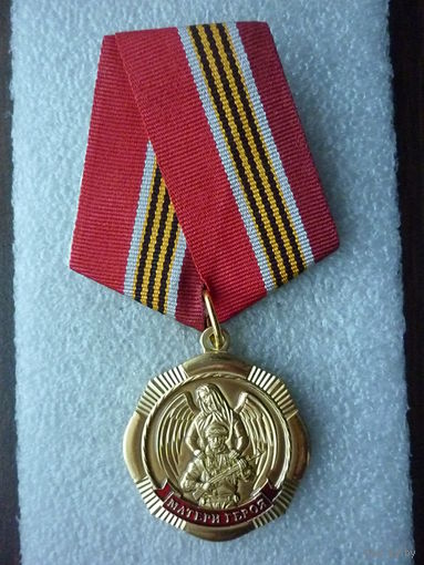 Знак нагрудный. Мать героя. СВО. Ангел. Латунь.