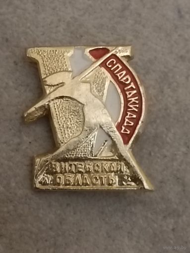 Витебская область. 5 летняя спартакиада