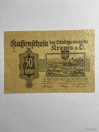 50 геллеров (нотгельды) 1921 г. Австрия.-0812