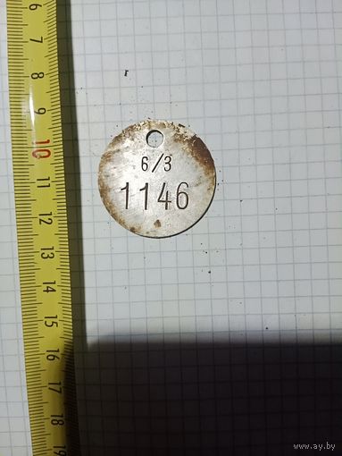 Лот по Вермахту