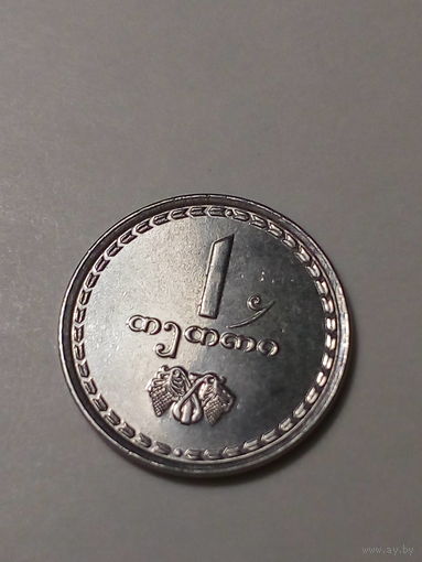 1 тетри Грузия 1993 год