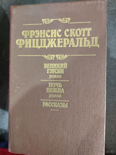 Сборник