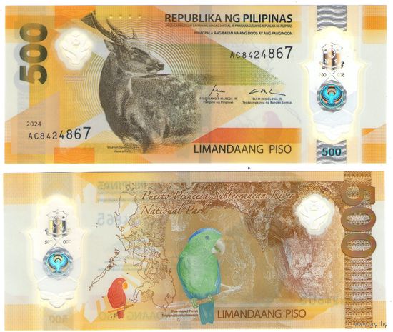 Филиппины 500 песо 2024 год UNC (Пятнистый олень) полимер.