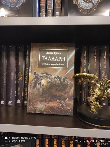 Warhammer 40000 Талларн Ересь Хоруса