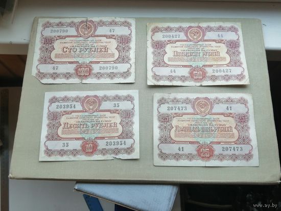 Облигация СССР 100.50 . 25 . 10 . рублей 1956 9  (за все)