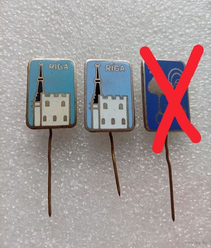 Рига. Латвия. Цена указывается за один значок. #-IV-08