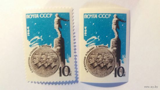 Ссср 1964 2м  стратонавты