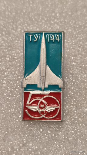 Значек знак Самолет ТУ-144 Авиация 50 лет Аэрофлот СССР